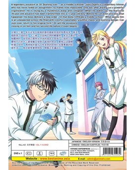 ENG DUB * KILL AO VOL.1-12 END